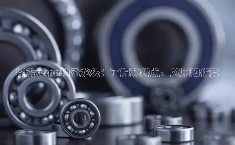 意昂体育平台APP